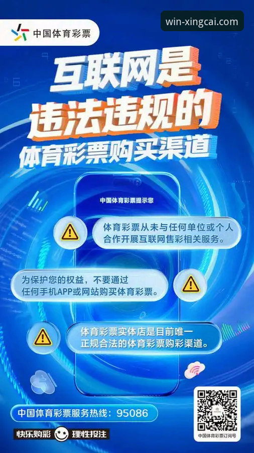 杏彩体育官网客户端下载 杏彩体育平台客户端下载与创新体验详解