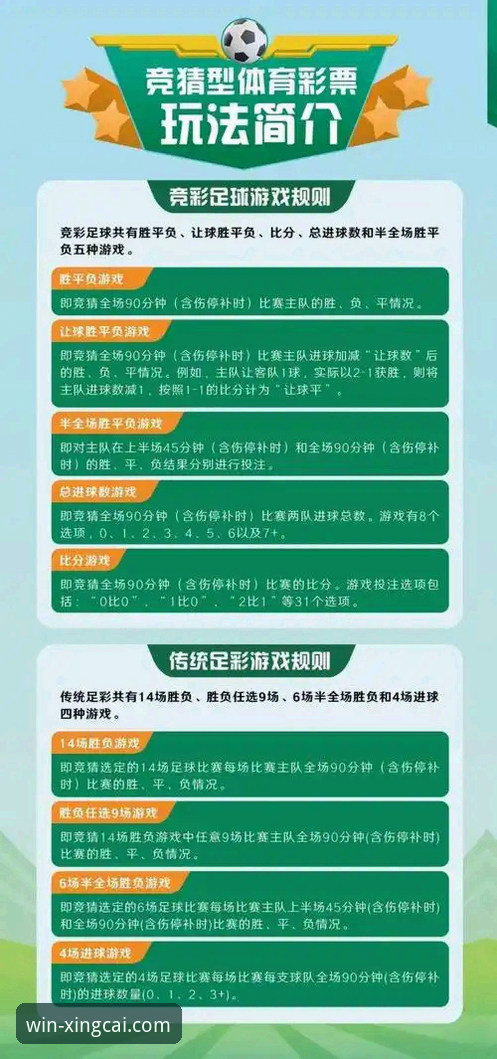 资深球迷分享：在杏彩体育官网一站式娱乐平台，深度解析阿森纳角球制胜的战术魅力