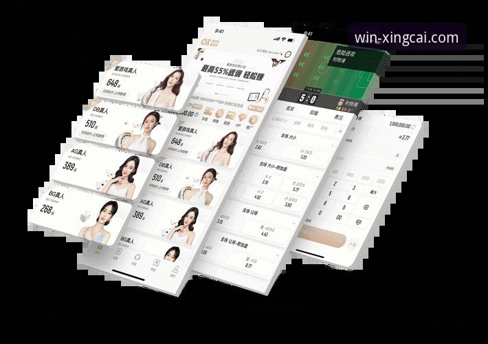 杏彩体育平台App下载、注册与深度体验评测教程