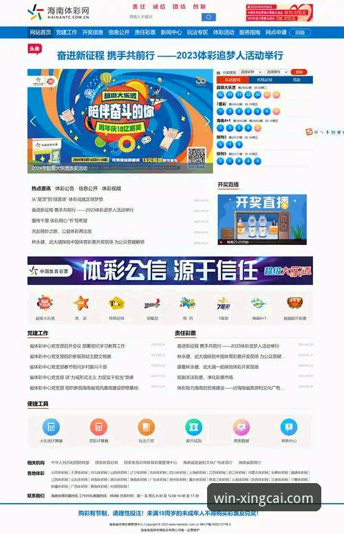 官方下载渠道与第三方来源：杏彩体育官网官方下载的安全与便捷性深度对比